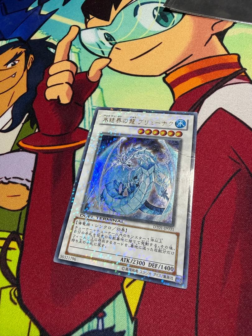 1103環境 魔轟神デッキ