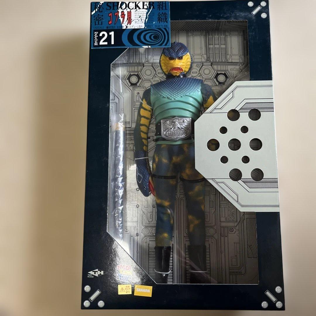 ⚠️未開封デッドストック　仮面ライダー　コブラ男　メディコムトイ　1/6スケール
