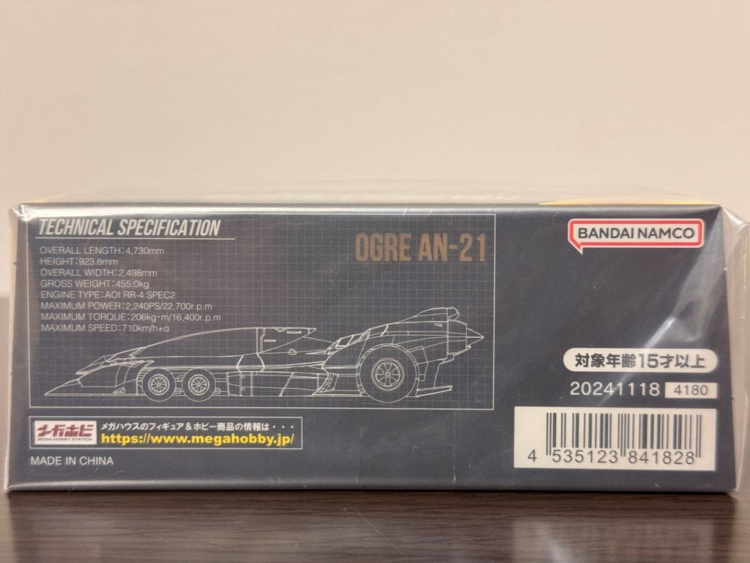 サイバーフォーミュラコレクション 凰呀 サーキットモード BLACK Ver.