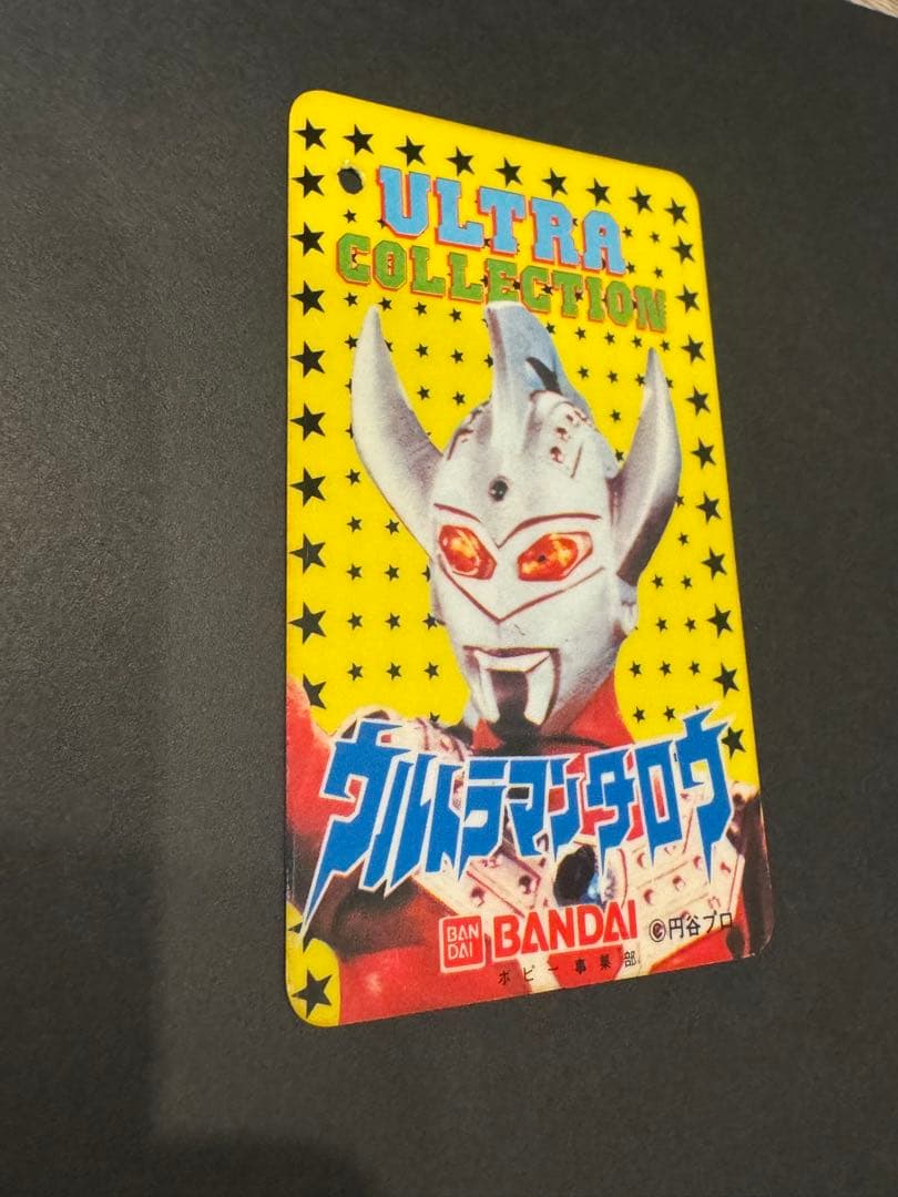 タイラント 第一期初版 1984 プラタグ　ウルトラコレクション43