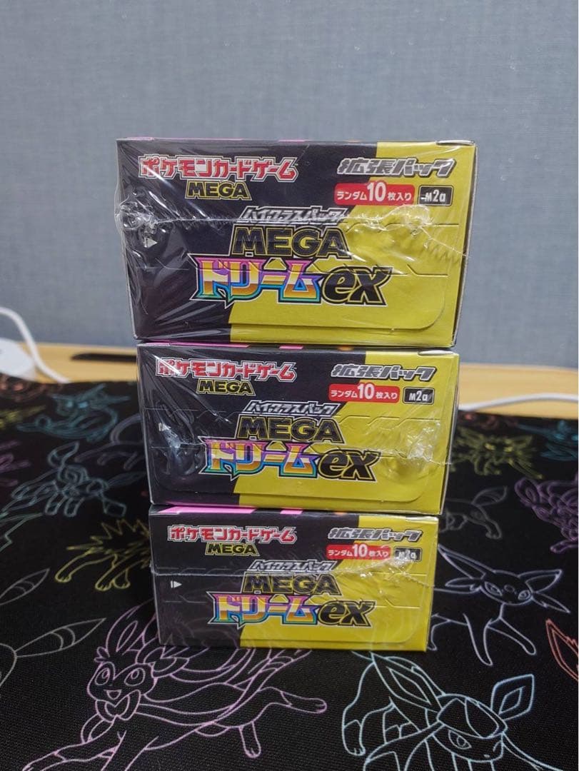 ポケモンカードゲーム MEGA ドリームEX 3box シュリンク付き