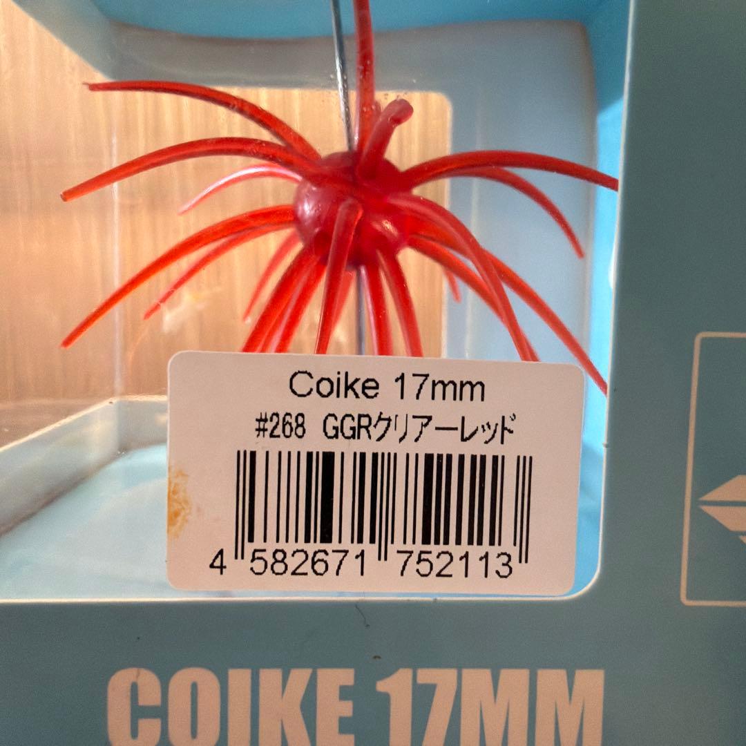 【新品 未使用】Coike ワーム クリアレッド 13mm ②個　17mm ①個