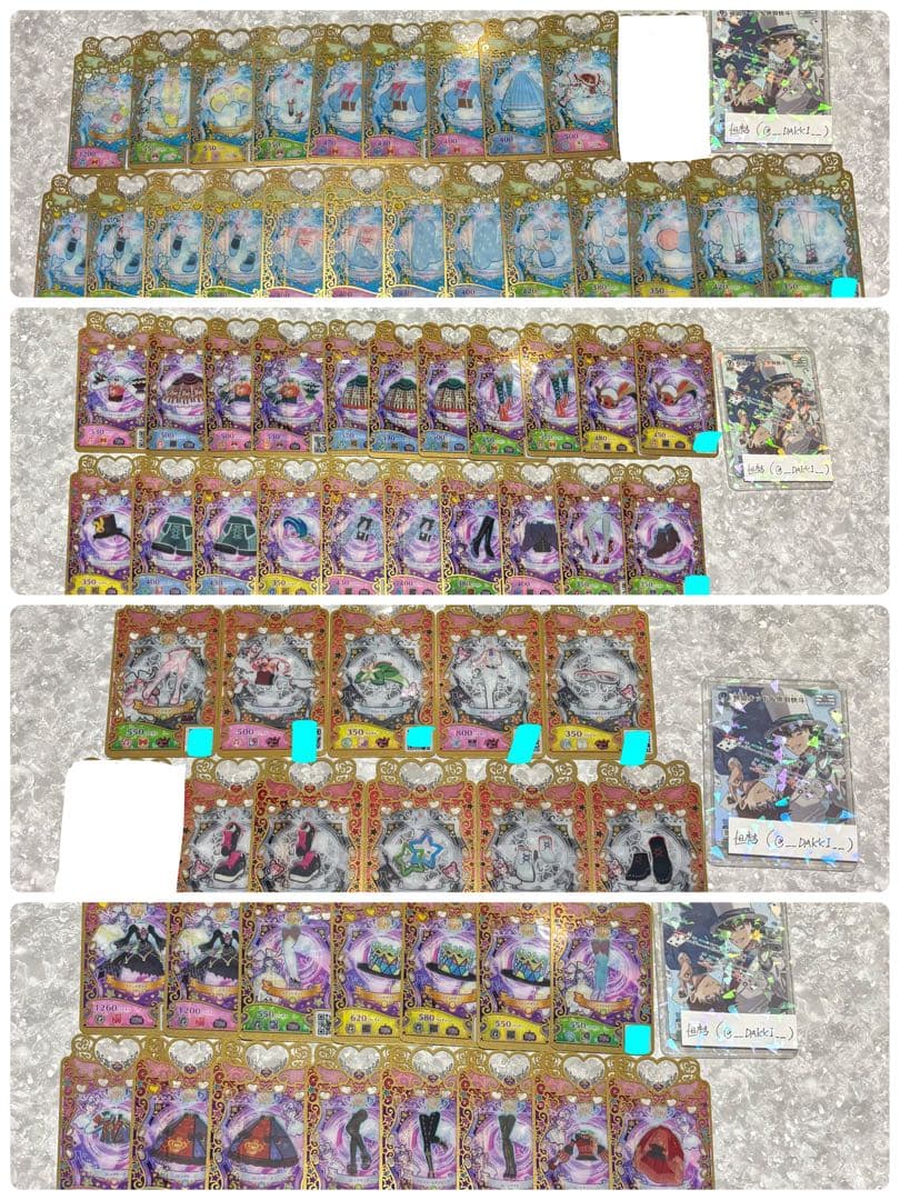 ひみつのアイプリ アイプリバース プリマジ 大量 引退 まとめ売り