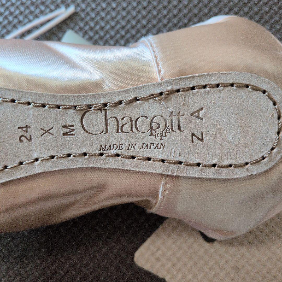 Chacott トゥシューズ 24X　ピケ