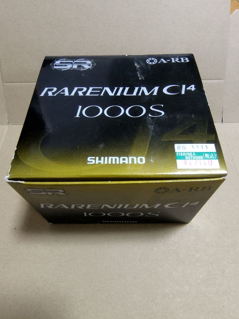 シマノ 09 レアニウム ci4 1000S　スプール付❗