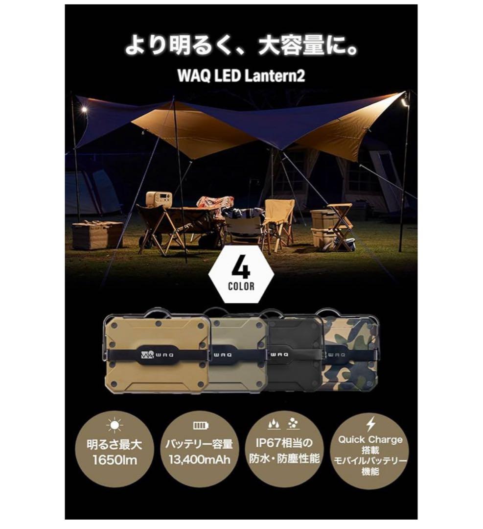 WAQ LED LANTERN 2 オリーブグリーン