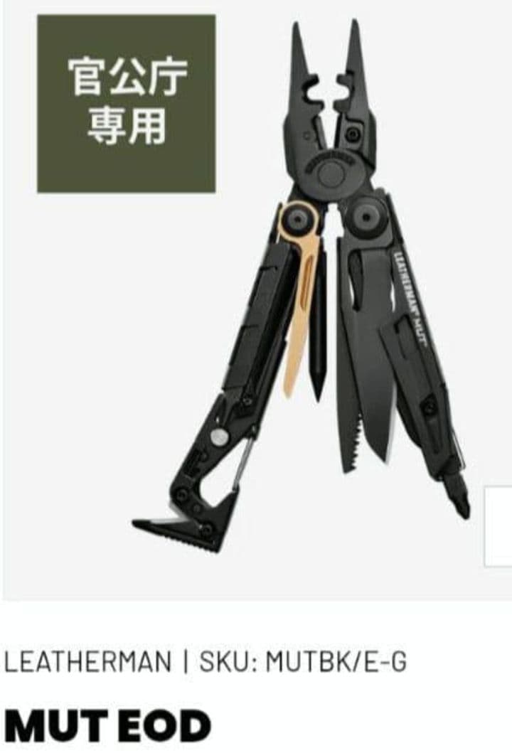 大型マルチプライヤー