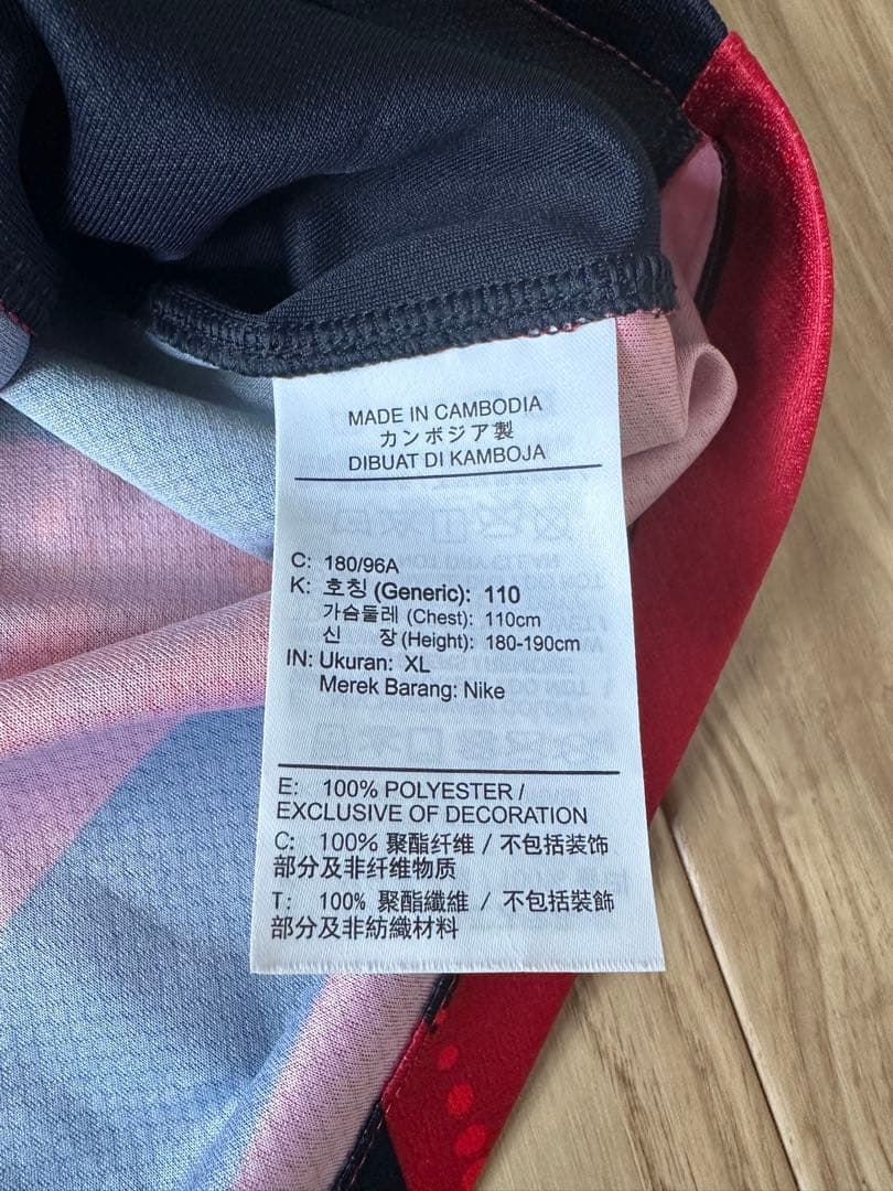 2025 NIKE 鹿島アントラーズ ユニフォーム　 濃野公人 サイズXL