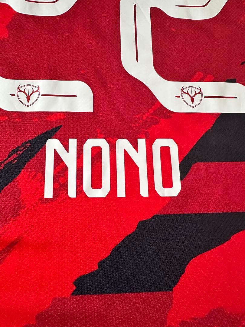 2025 NIKE 鹿島アントラーズ ユニフォーム　 濃野公人 サイズXL