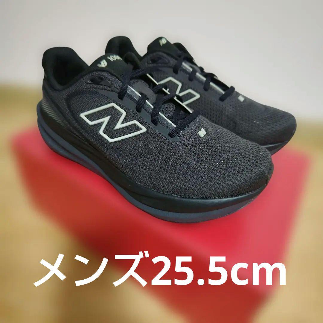 美品New Balance 1080 v15 ブラック メンズ25.5cm2E