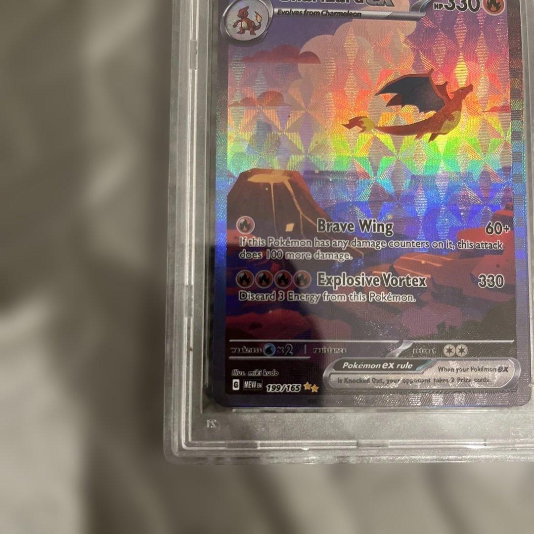 2023 ポケモンカード Charizard ex #199
