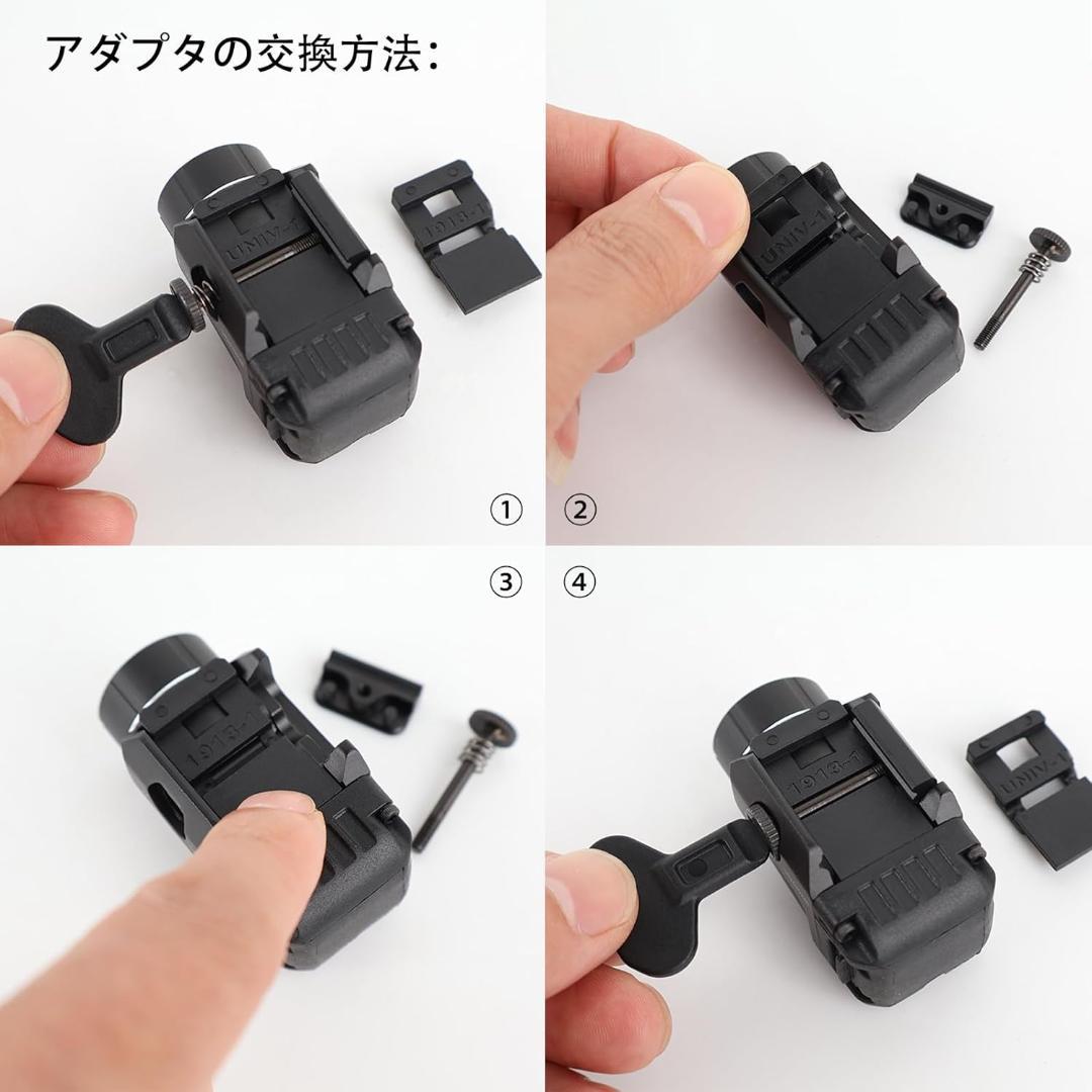 Sotac Gear 製 TLR-7 タイプ フラッシュライト コンパクトライト