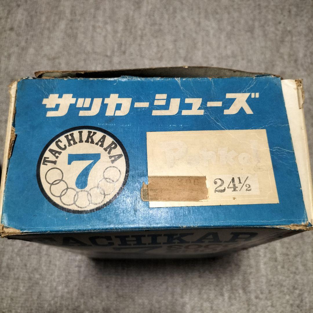 【70s】タチカラ サッカースパイク ヴィンテージ【稀少】