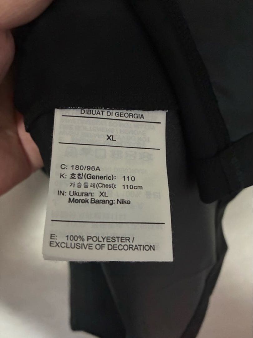 NIKE ナイキ トッテナム ユニフォーム アウェイ 25-26 高井XLサイズ