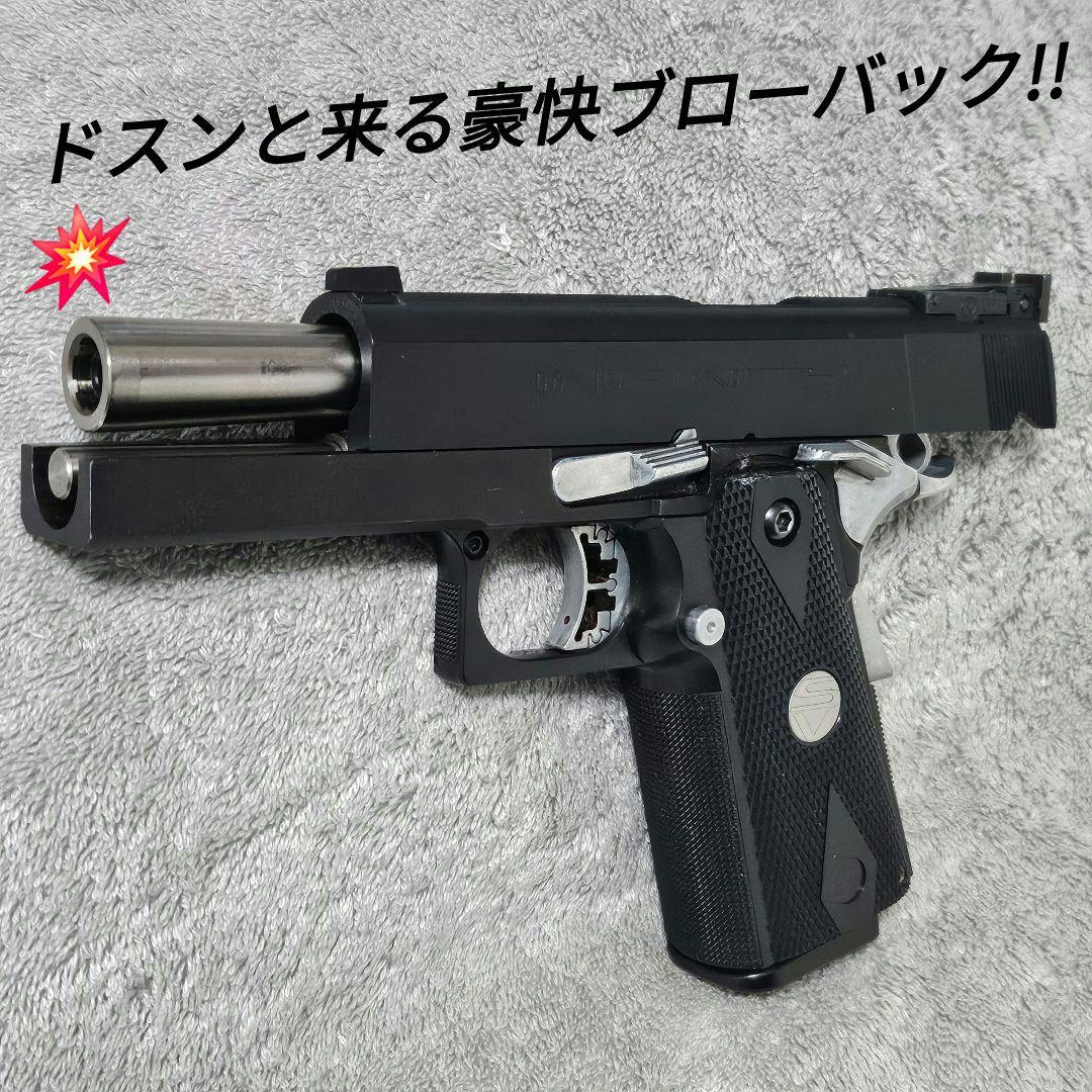 WA 純正HWガスブロ SVインフィニティ コンパクトキャリー 4.3
