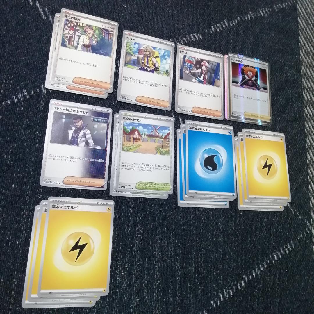 ポケモンカード　デッキ　メガカイリューex　シークレットボックス[04484]