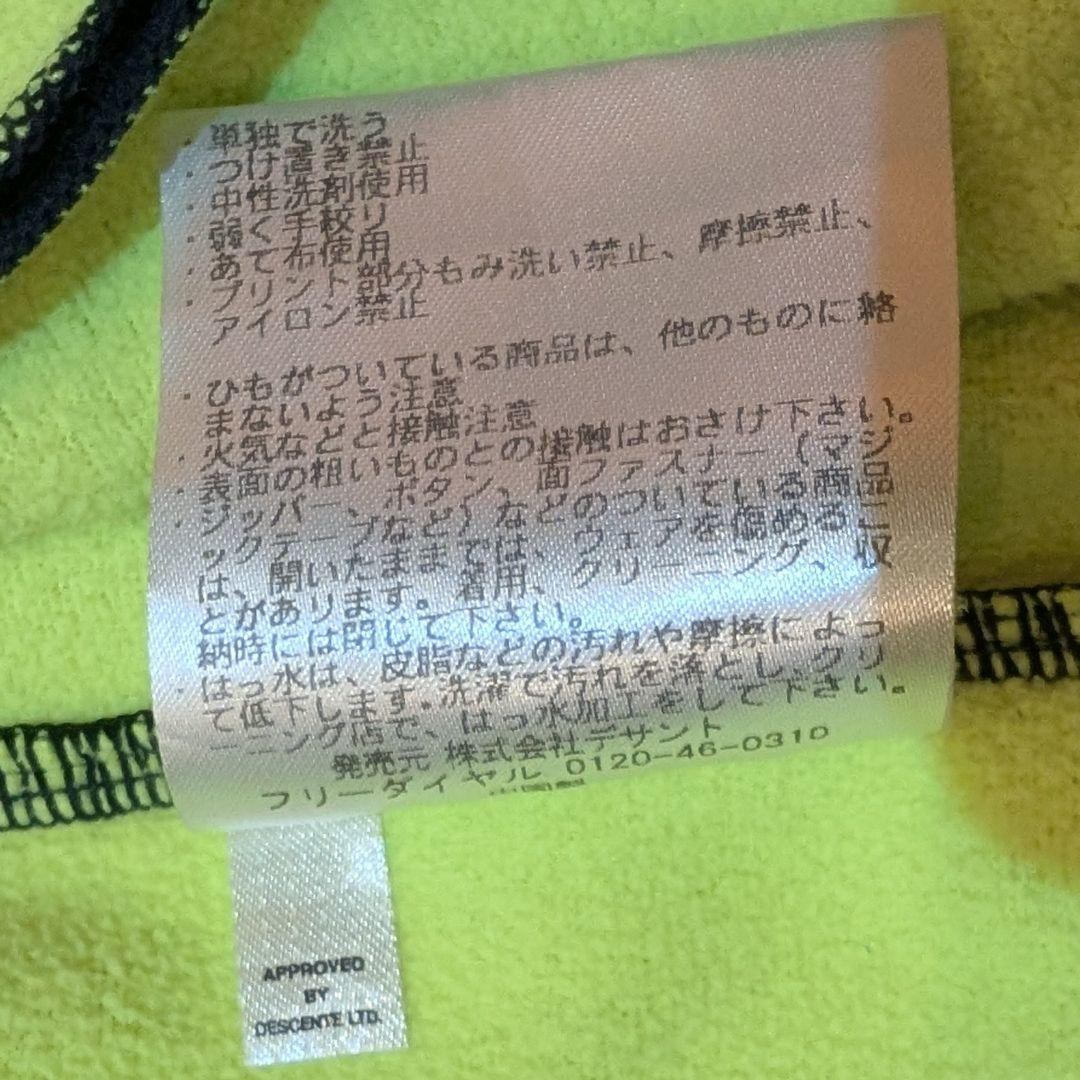★金曜ゲリラ★le coq sportif サイクルジャケット L