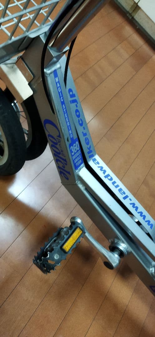 四輪輪自転車ランドウォーカー クークル