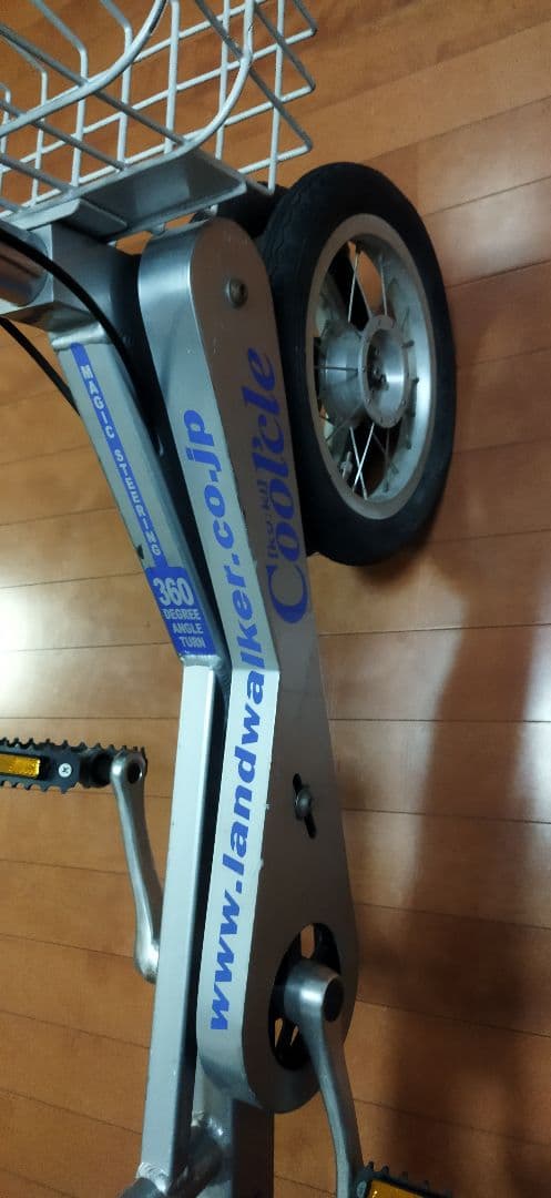 四輪輪自転車ランドウォーカー クークル