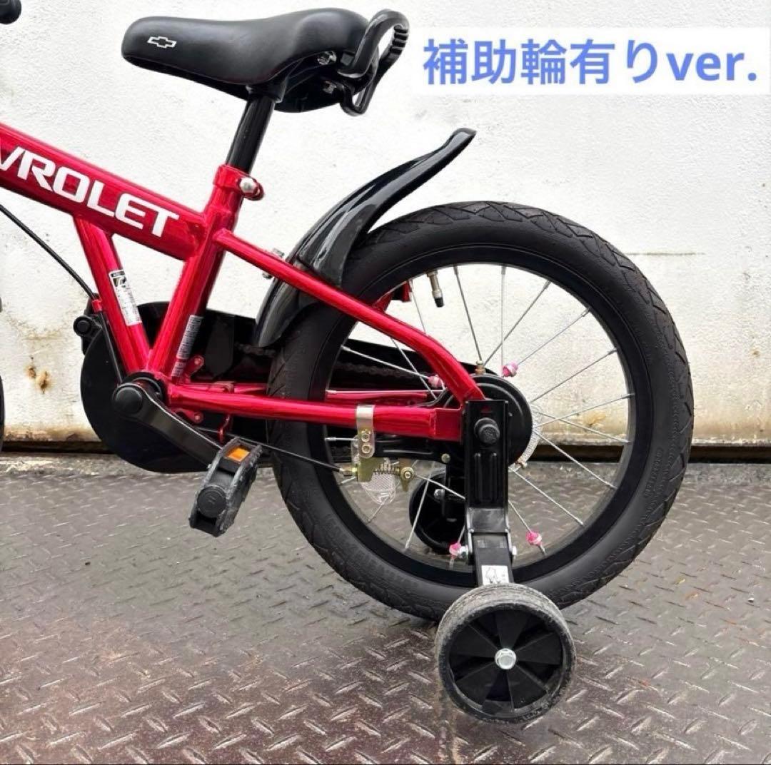 16インチ シボレー　三輪車　　幼児用