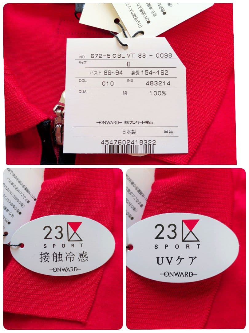 【新品タグ付】23区ゴルフ ハーフジップ ポロシャツ 赤 エアドライ UVケア