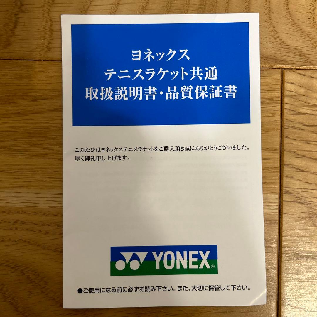 YONEX VCORE 100 2026 ヨネックス　ブイコア　最新モデル　G2