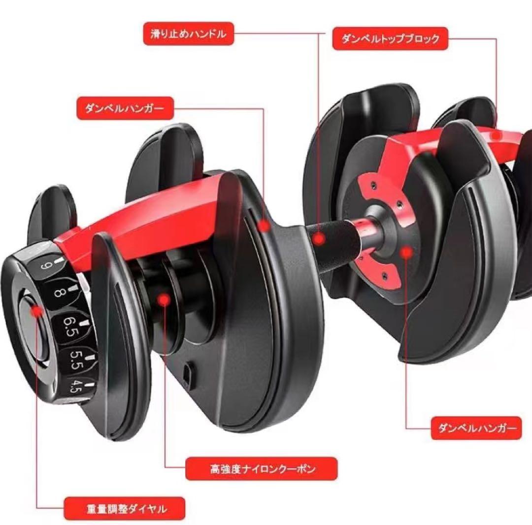 トレーニングベンチ＆可変式ダンベルセット