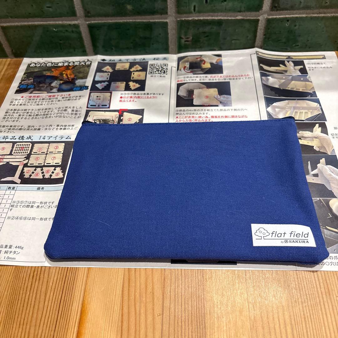 組み立て式焚き火台　チタン軽量コンパクト