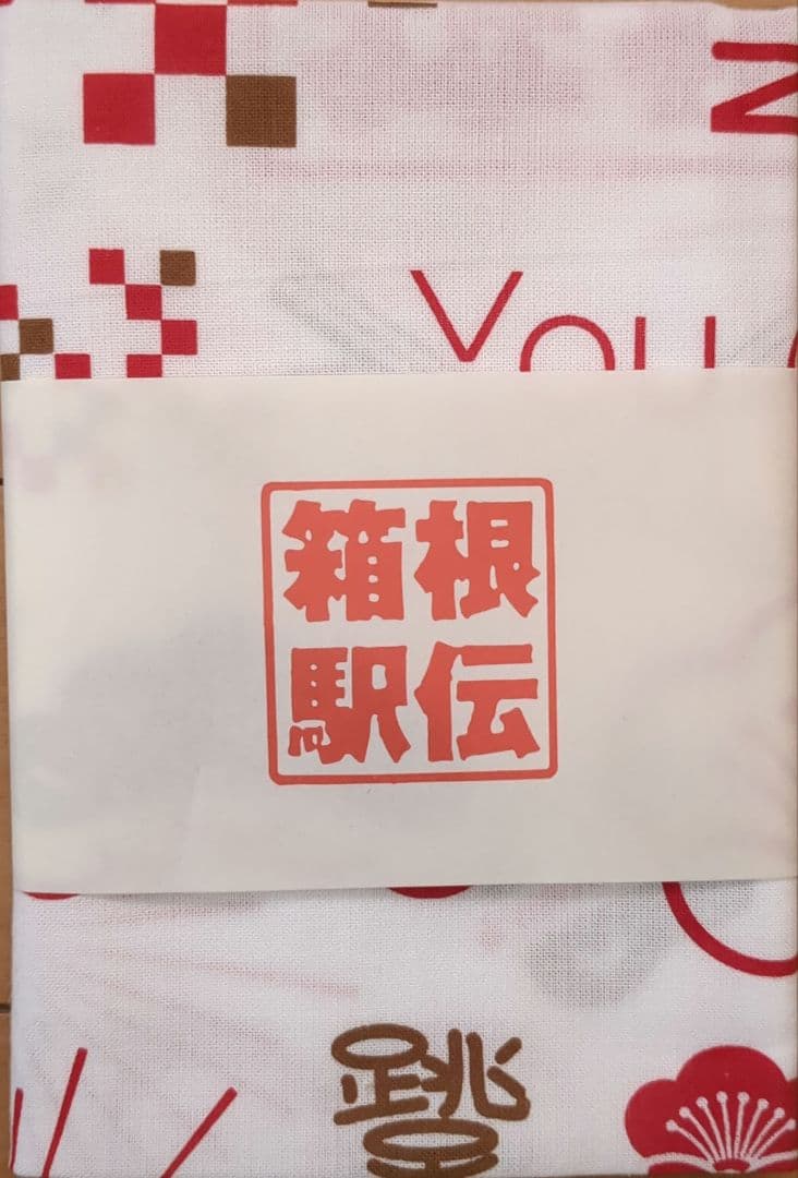 （非売品）第102回箱根駅伝ベンチコート Lサイズ　その他6点セット