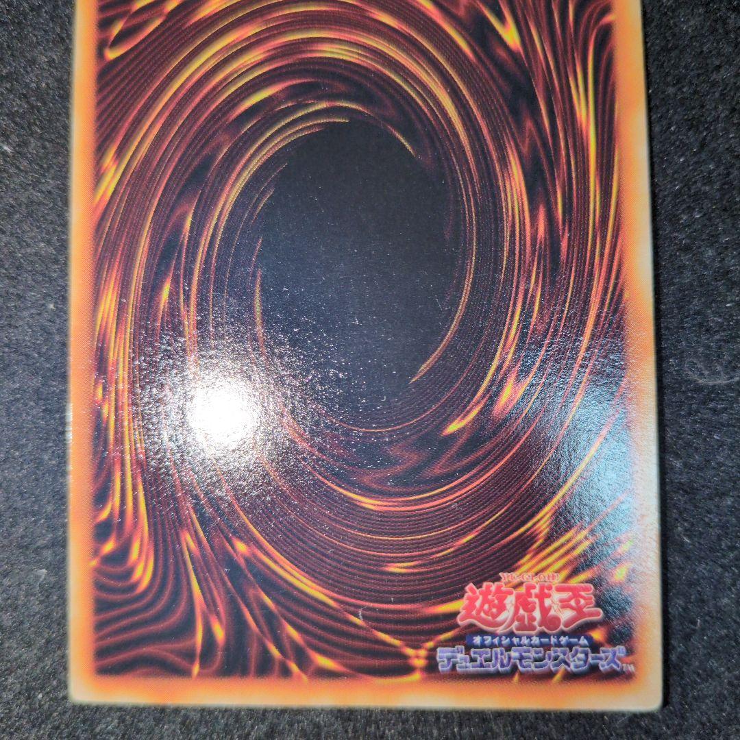 遊戯王OCG ゲート・ガーディアン　初期