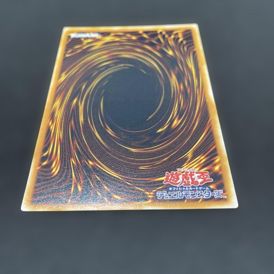 青眼の究極竜 レリーフ アルティメットレア　SDX-001