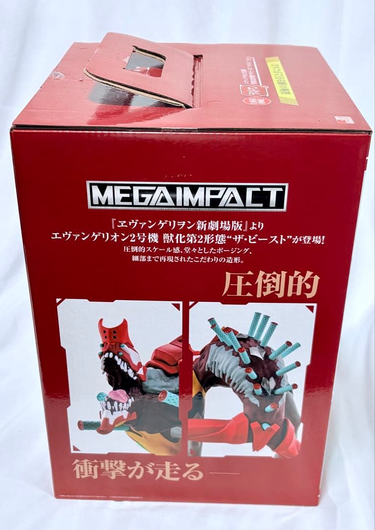 一番くじ　エヴァンゲリオン 二号機　mark.06 A賞 ラストワン賞 ラスワン