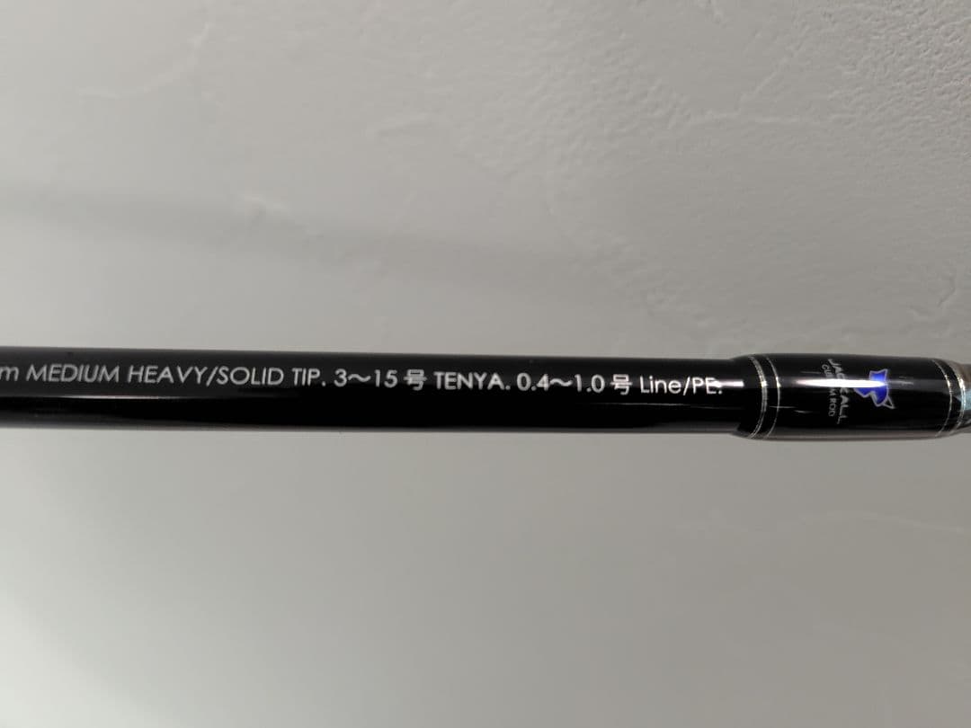 JACKALL　青帝PRIZA STPC-230MH-ST　真鯛テンヤロッド
