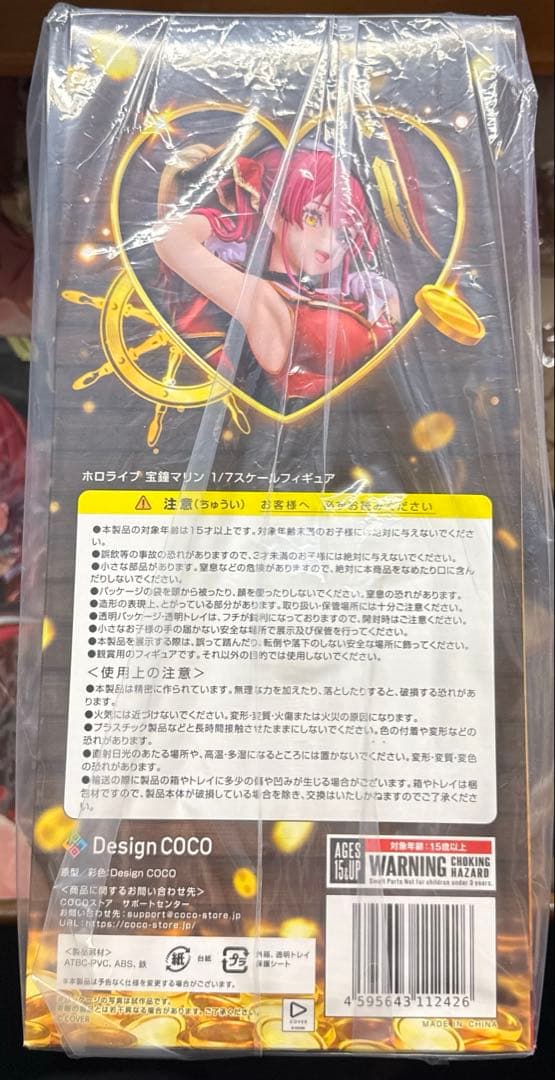 ホロライブ 宝鐘マリン 1/7スケールフィギュア