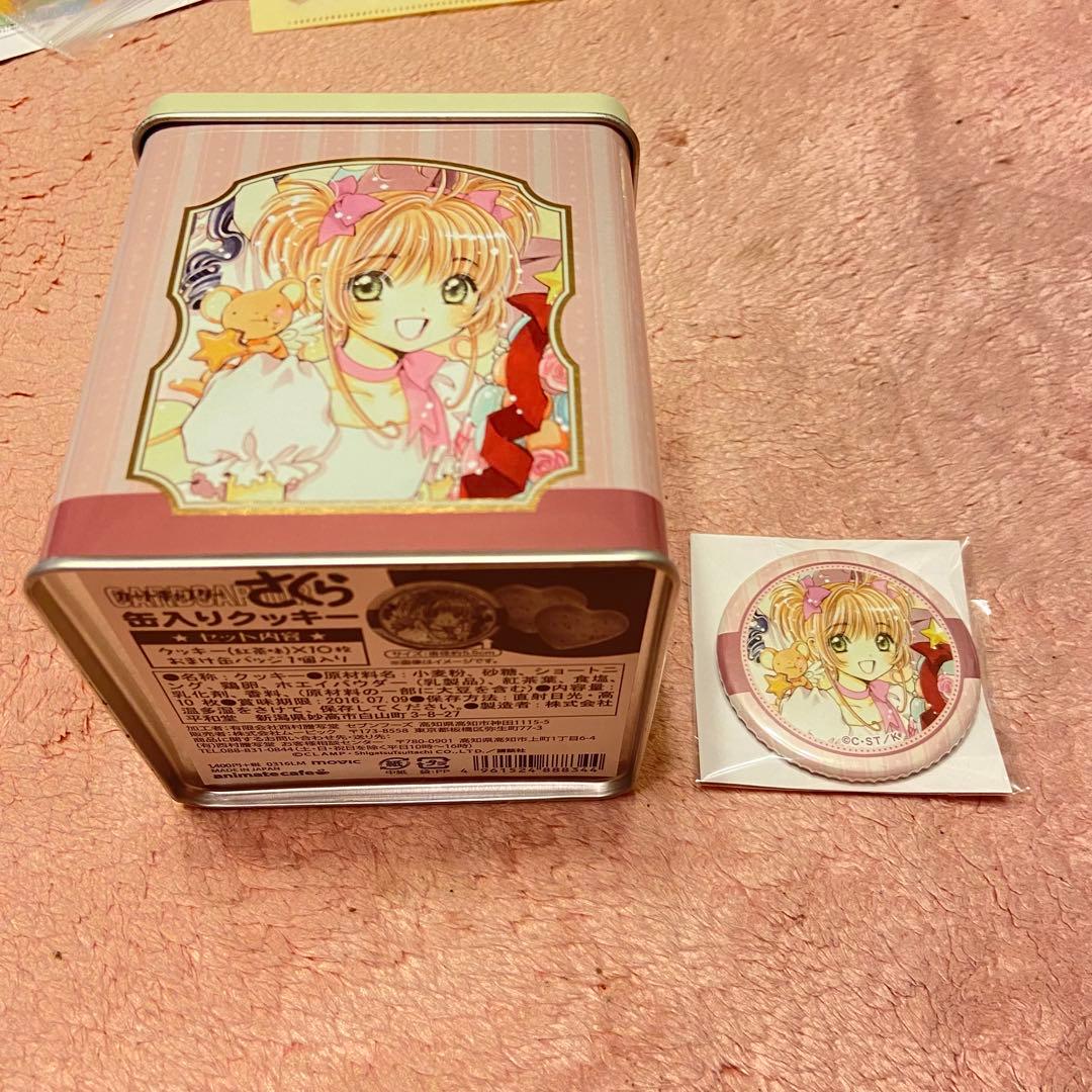 カードキャプターさくら CCさくら グッズ セット