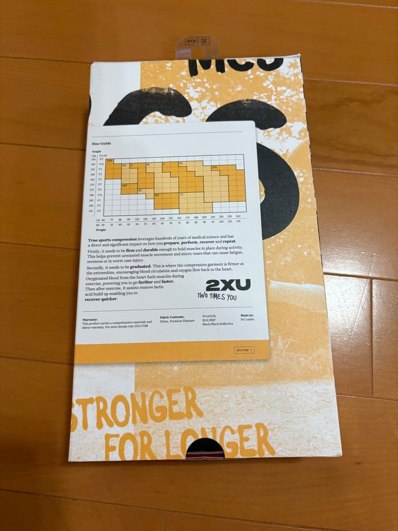 2XU ライトスピード・ミッドライズ・コンプレッションタイツ