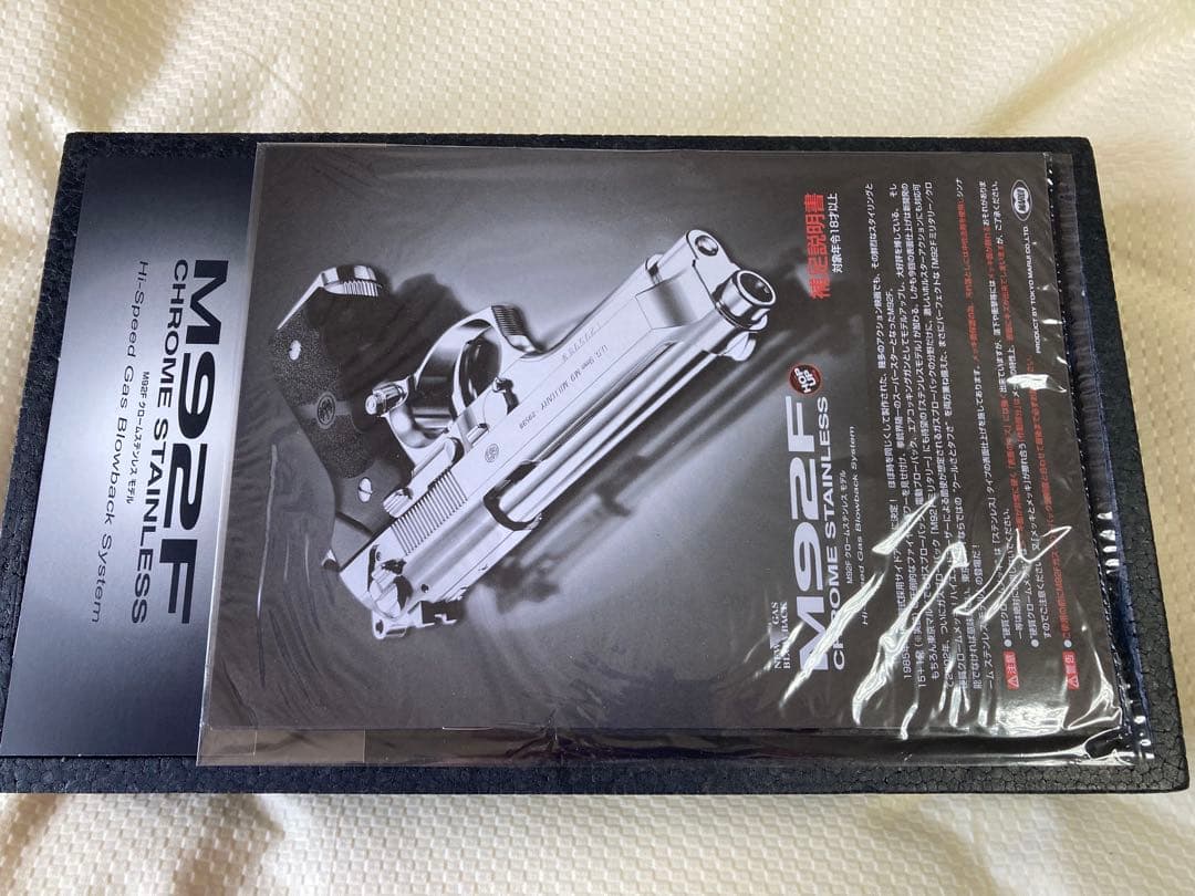 ◆❖ マルイ M92F クロームステンレスモデル ガスガン ベレッタ 新品 ❖◆