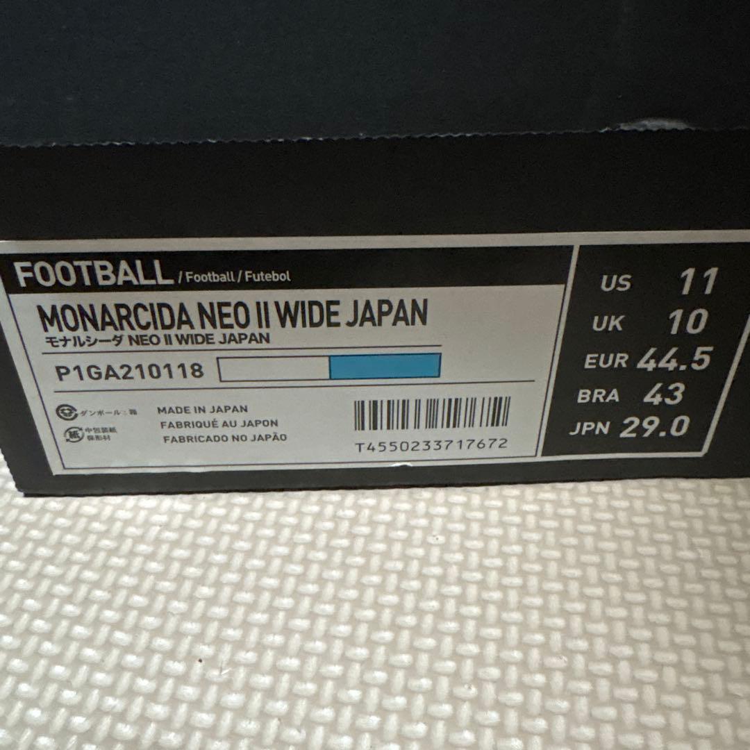 Mizuno Morelia NEO ホワイト/ブルー スパイクシューズ