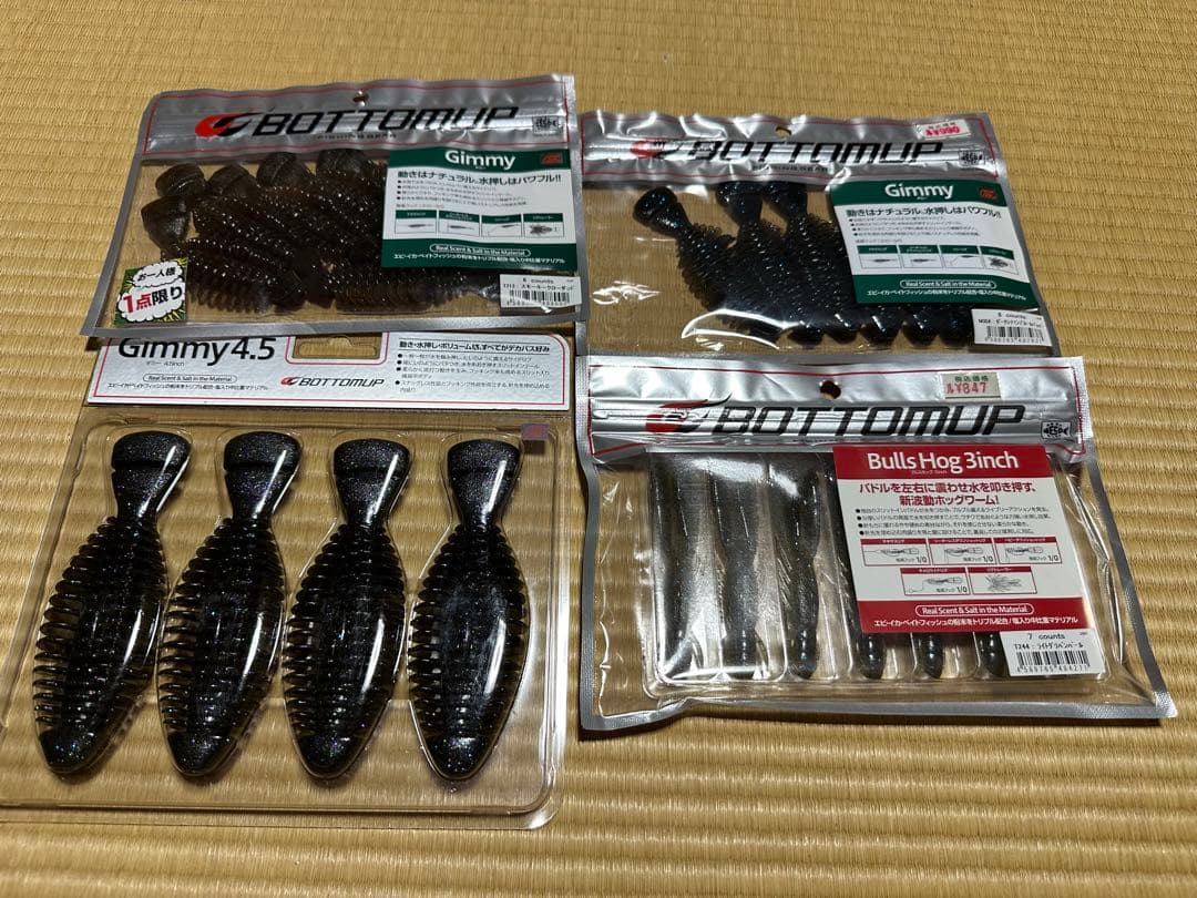 バス釣り引退 ワームセット
