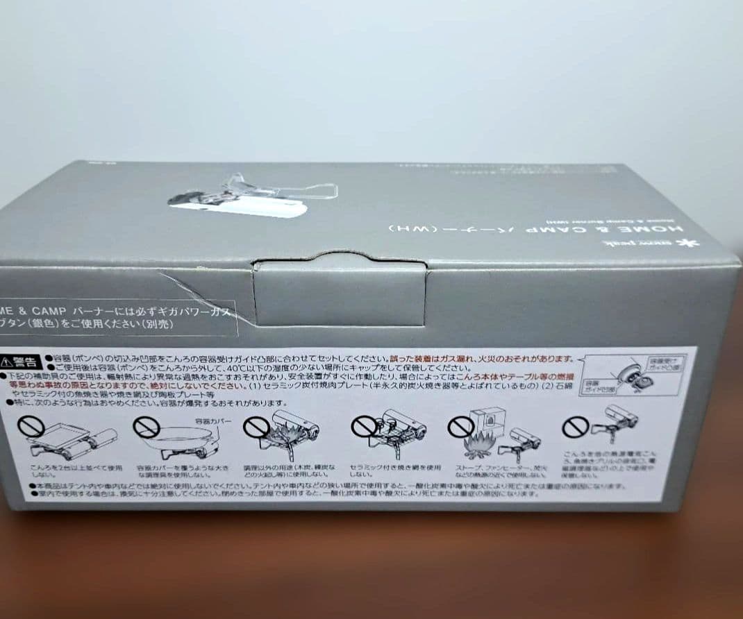 スノーピーク 遮熱板シートセット &CAMPバーナー 限定カラーホワイト