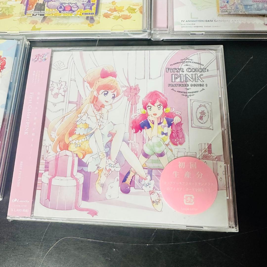 アイカツ　CD 挿入歌　カード未開封付き　まとめ売り