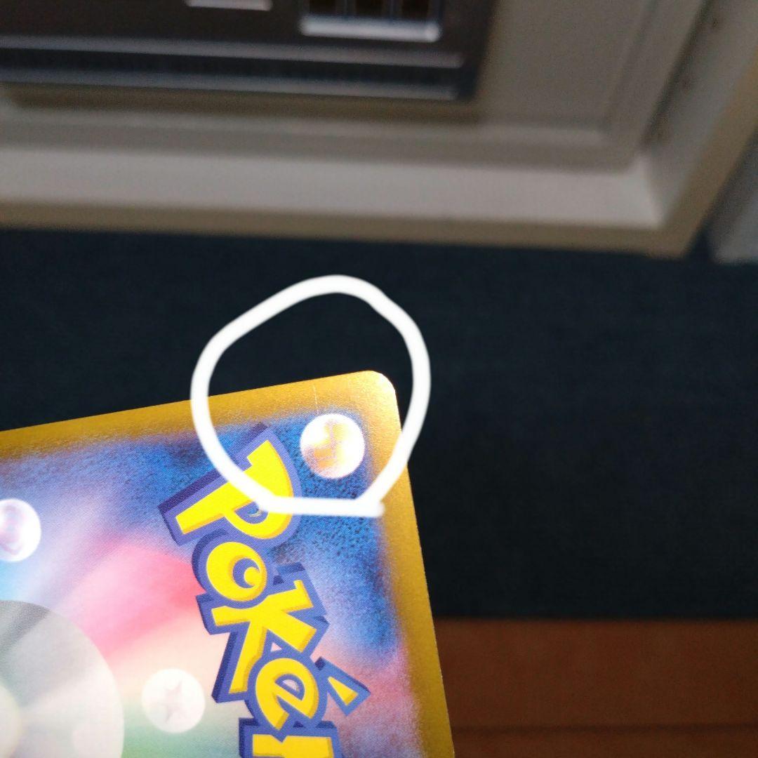 ポケカ　ニンジャスピナー　メガゲッコウガex MUR