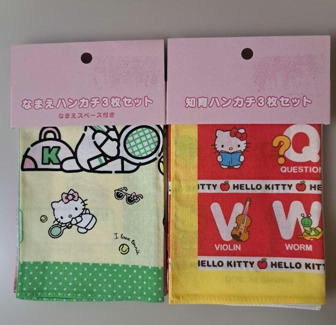 Sanrio Hello Kitty ハローキティ セット 文具他 平成レトロ