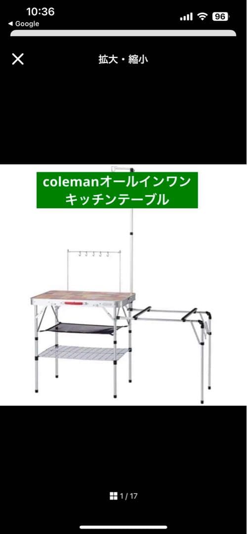 コールマン　テーブル オールインワンキッチンテーブル BBQ アウトドア