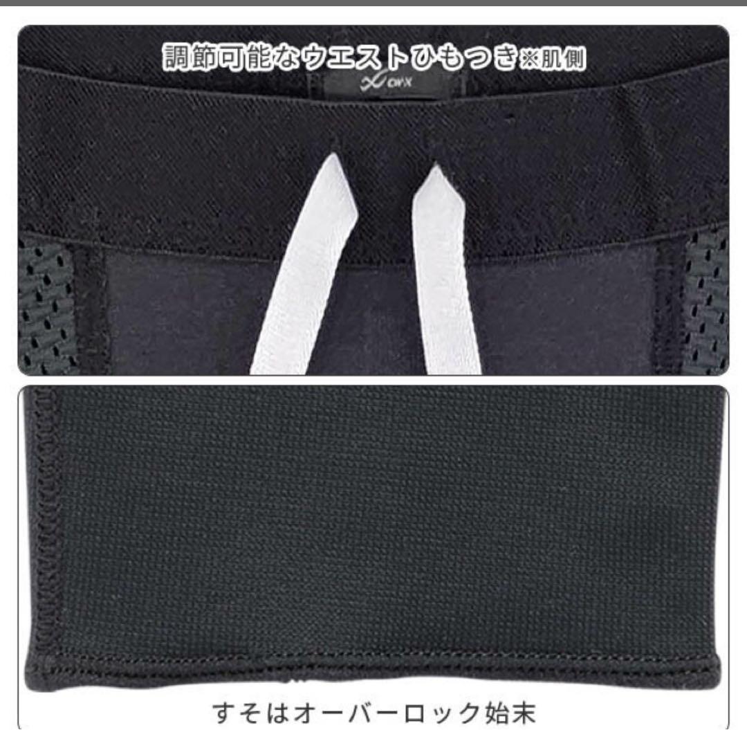 CW-X スポーツタイツ　エキスパートモデル　レディース　Ｓサイズ　新品タグ付き