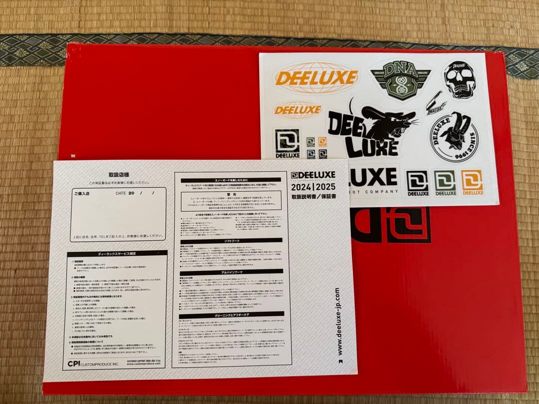 DEELUXE AERIS 25.5cm エアリス ID 未使用