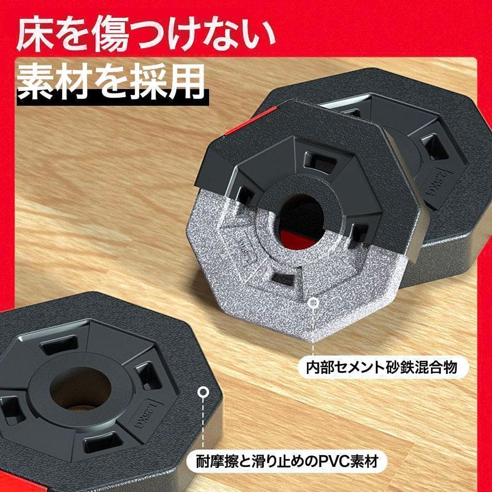 ダンベルセット 15kg×2個セット 可変式 計30kg バーベルも可 K10