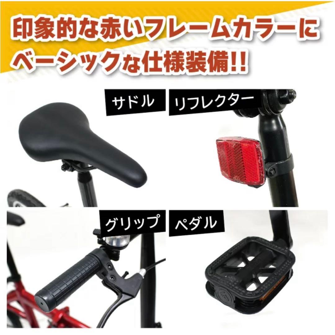 FIELD CHAMP 16インチ 折りたたみ自転車 MG-FCP16RD-OP