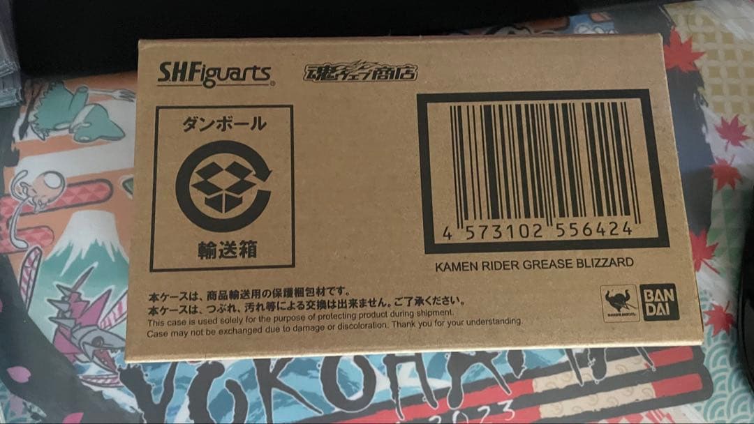 SHFiguarts 仮面ライダーグリスブリザード