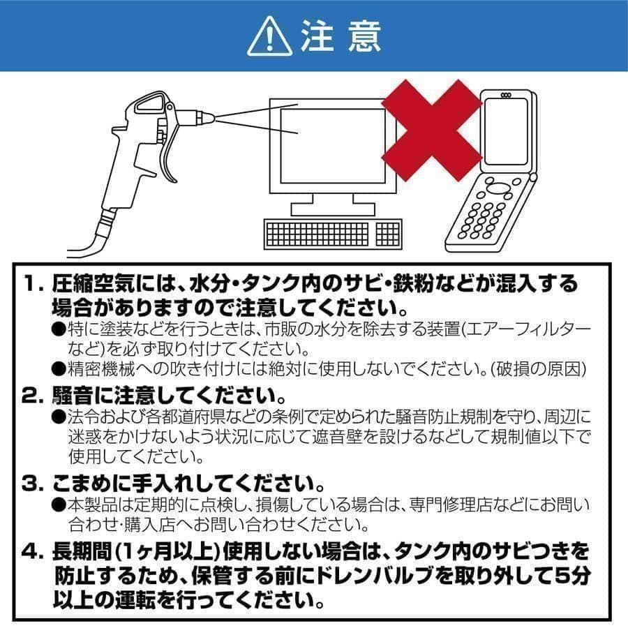 中古コンプレッサー 100v　静音　小型　オイルレス　12L